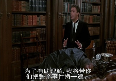 妙探寻凶剧照的剧照