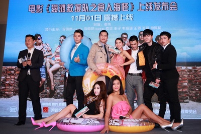 海滩救援队之食人海怪剧照的剧照