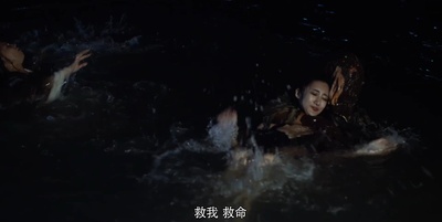 海滩救援队之食人海怪剧照的剧照