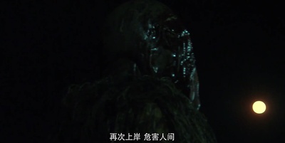 海滩救援队之食人海怪剧照的剧照