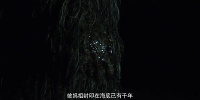 海滩救援队之食人海怪剧照的剧照