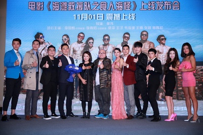 海滩救援队之食人海怪剧照的剧照