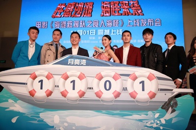 海滩救援队之食人海怪剧照的剧照