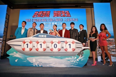 海滩救援队之食人海怪剧照的剧照