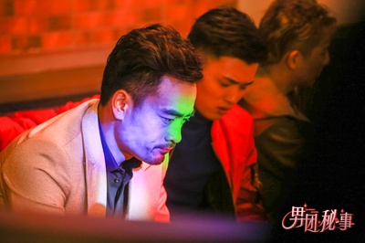 男团秘事剧照的剧照