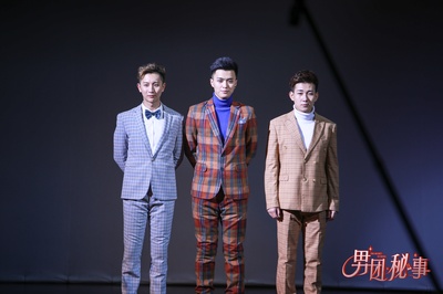 男团秘事剧照的剧照