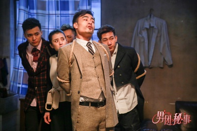 男团秘事剧照的剧照