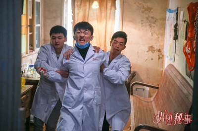 男团秘事剧照的剧照