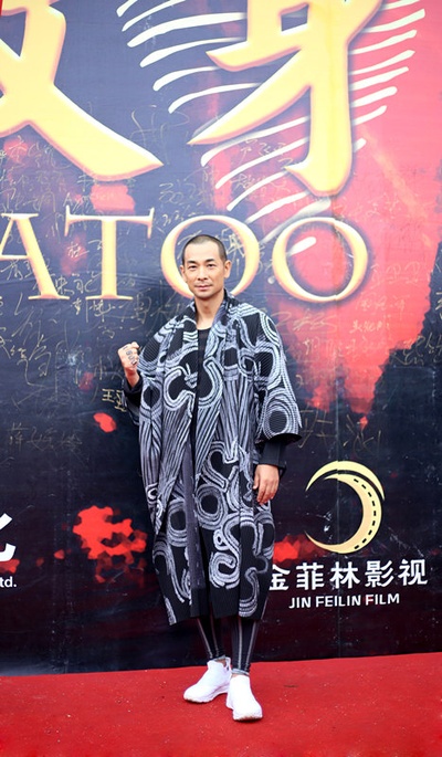 纹身：西部纵横剧照的剧照