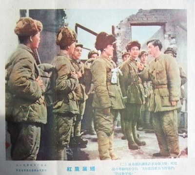 红鹰展翅剧照的剧照