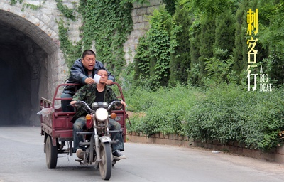 刺客行剧照的剧照