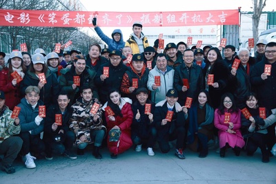 笨蛋都到齐了剧照的剧照