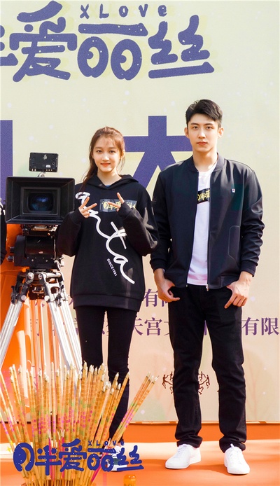 月半爱丽丝剧照的剧照