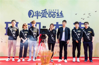 月半爱丽丝剧照的剧照