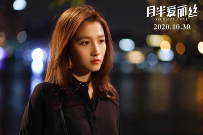 月半爱丽丝剧照的剧照