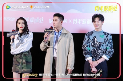 月半爱丽丝剧照的剧照