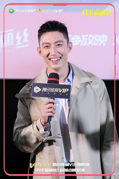 月半爱丽丝剧照的剧照