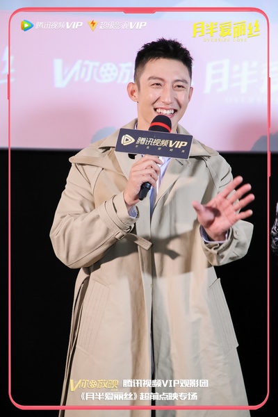 月半爱丽丝剧照的剧照