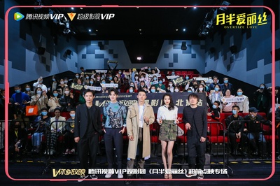 月半爱丽丝剧照的剧照