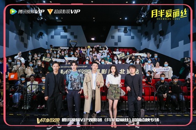 月半爱丽丝剧照的剧照