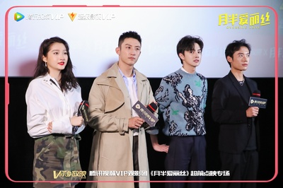 月半爱丽丝剧照的剧照