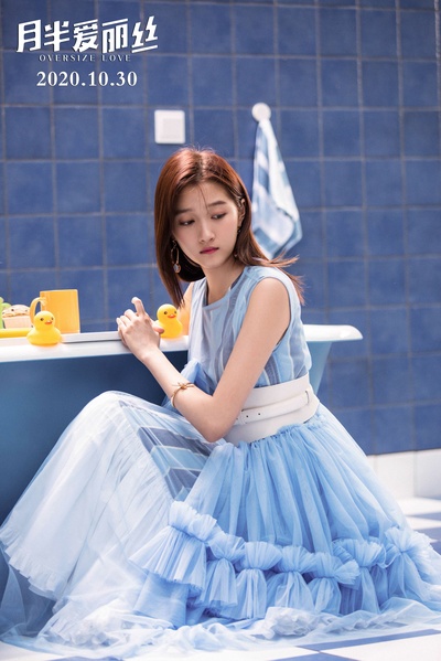 月半爱丽丝剧照的剧照