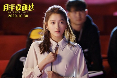 月半爱丽丝剧照的剧照