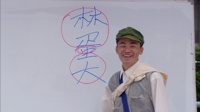 神通乡巴佬剧照的剧照