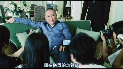 大胃王剧照的剧照