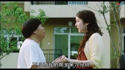 大胃王剧照的剧照