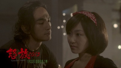 怒放之青春再见剧照的剧照