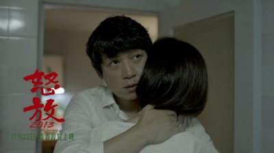 怒放之青春再见剧照的剧照