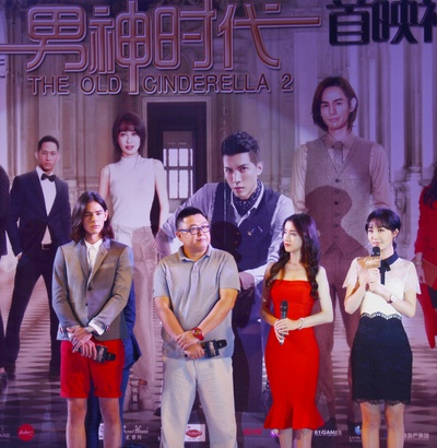 男神时代剧照的剧照