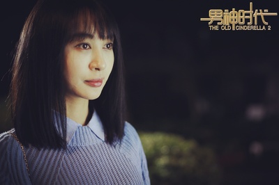 男神时代剧照的剧照