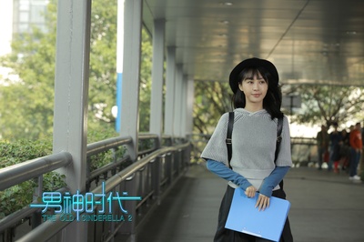 男神时代剧照的剧照