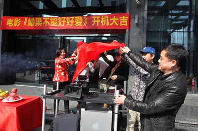 脱轨时代剧照的剧照