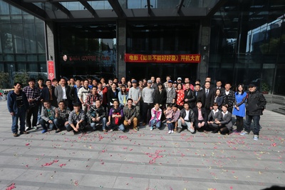 脱轨时代剧照的剧照