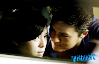 脱轨时代剧照的剧照