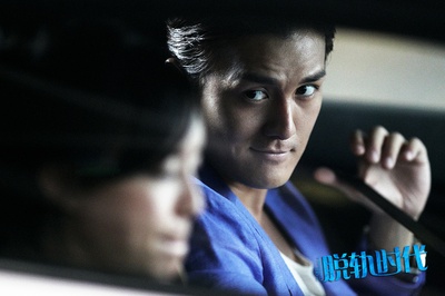 脱轨时代剧照的剧照