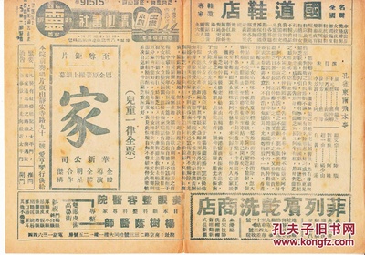 孔雀东南飞剧照的剧照