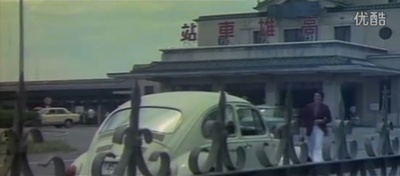 烟雨斜阳剧照的剧照