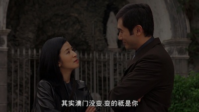 欲望之城剧照的剧照