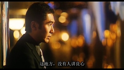 欲望之城剧照的剧照