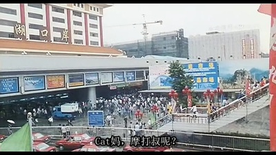 欲望之城剧照的剧照