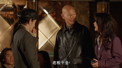 欲望之城剧照的剧照