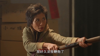 欲望之城剧照的剧照