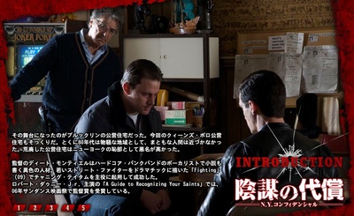 无人之子剧照的剧照