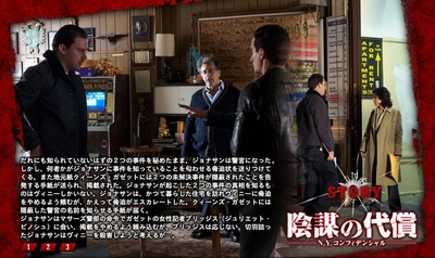 无人之子剧照的剧照