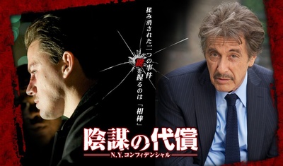 无人之子剧照的剧照