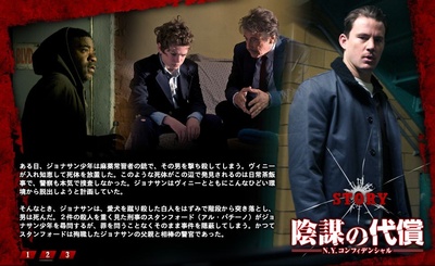 无人之子剧照的剧照